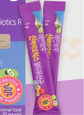 R rainbow synbiotics