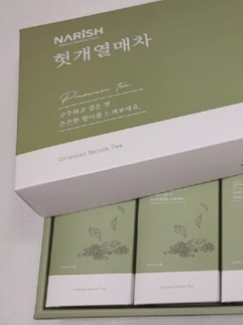 【saebomkorea】韩国原装进口茶饮品