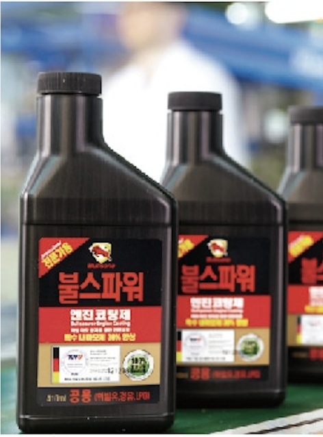 韩国高级燃油系统清洁剂