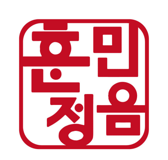 上海训民正音翻译有限公司